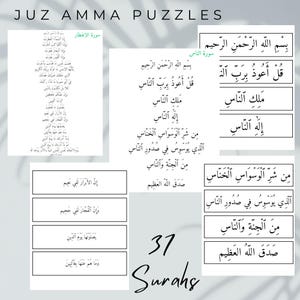 Puede incluir: Un conjunto de 37 tarjetas de rompecabezas islámicas imprimibles que presentan versos del Corán. Las tarjetas son en blanco y negro con texto árabe. El texto incluye las palabras "Juz Amma Puzzles" y "37 Surahs".