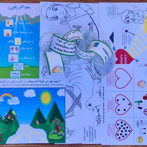 Peut inclure: Un ensemble de pages à colorier éducatives islamiques sur divers thèmes, notamment le pardon, la miséricorde et le mois de Rajab. Les pages sont imprimées sur du papier blanc et comprennent des illustrations d'une colombe, d'un cœur et d'une échelle.