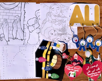 2023 Ages 3-7 Imam Ali Bundle, Imam Ali Activities, الإمام علي, hands on, Shia activity, Imam Ali kids, الامام علي للاطفال, Ali puzzle