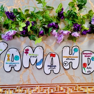 Ya Mahdi Coloring Banner Download, الإمام المهدي, Standup mosque, printable, جمكران, Happy Birthday, إمام مهدي للأطفال, Imam Mahdi