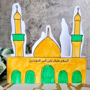 Coloring Al Abbas Shrine printable Stand up, Abbas Craft, العباس, hands on, Shia activity, Karbala kids, العباس للأطفال, Shrine Karbaka