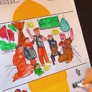 Puede incluir: Un dibujo colorido que representa una escena religiosa con figuras, banderas y elementos arquitectónicos. La obra de arte incluye texto árabe y una cúpula amarilla. También se ven corazones rojos y una mano sosteniendo un bolígrafo.