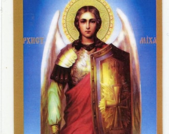 Police Officer's Prayer to St. Michael U - Holy card - Prayer card -Pack of 25
