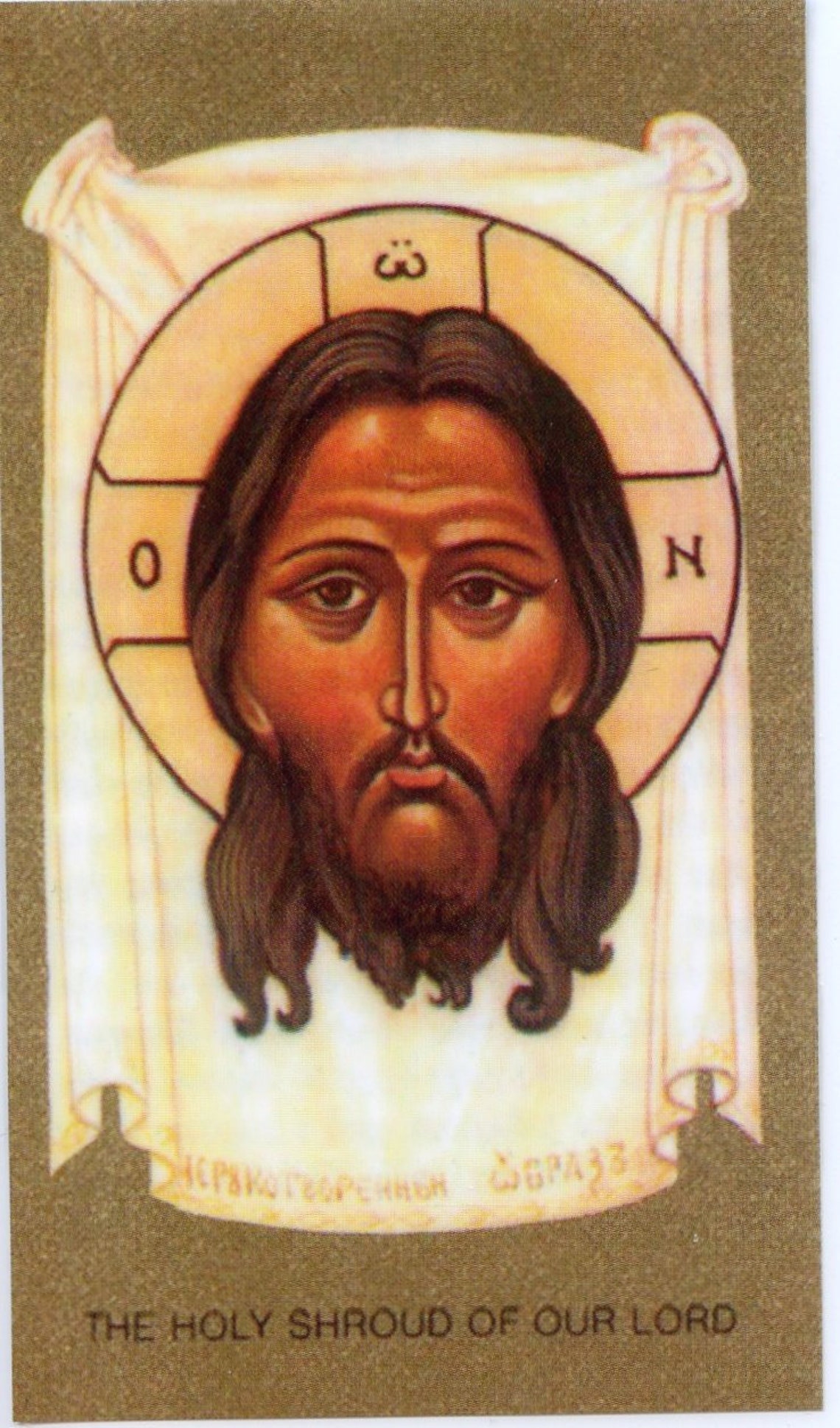 Prayer to the Holy Face Holy Card Prayer Card pack of 25 - Etsy