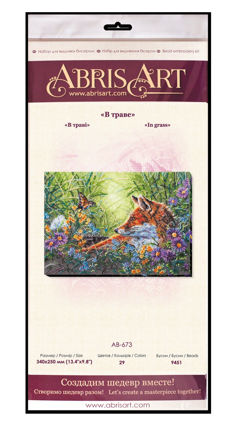 Beaded painting set Embroidery art Fox and butterfly DIY Bead Embroidery Kit Forest Animals Home wall decor Needlepoint kits