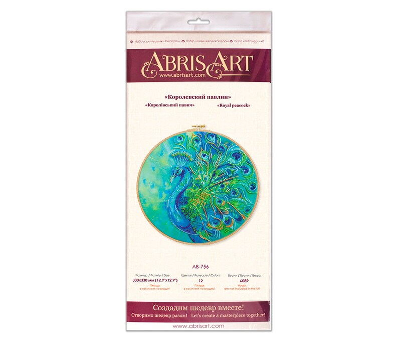 K&ouml;nnte beinhalten: Ein rundes Stickset mit einem Pfau mit blauem und gr&uuml;nem Schwanz. Das Set hei&szlig;t "Royal Peacock" und hat einen Durchmesser von 33 cm.