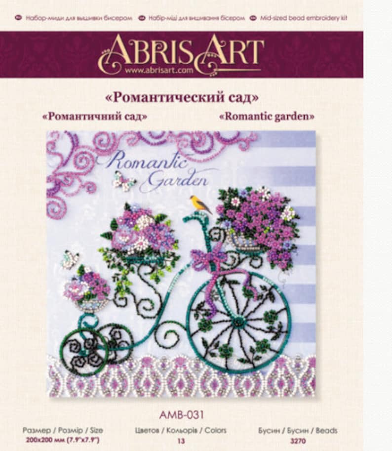 DIY Bead Embroidery Kit Lavender Vintage Romantic Provence DIY gift idea Needlepoint kits Home decor Embroidery art Beaded painting set