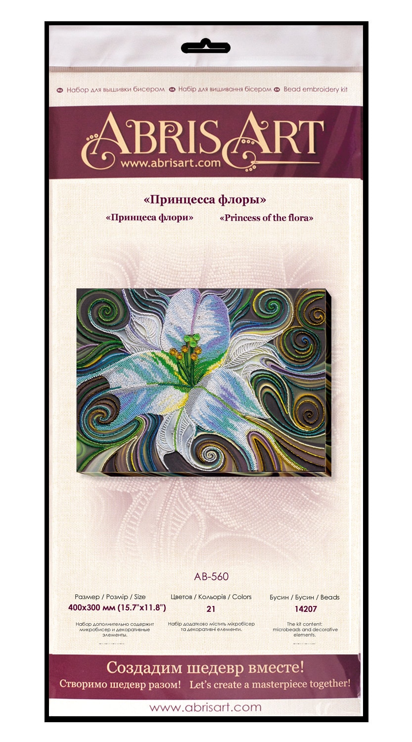 Lily Embroidery Set - White