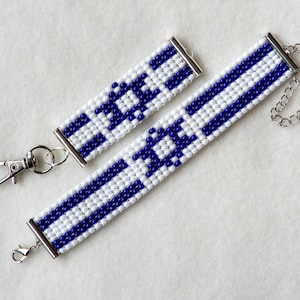 Israel Israeli flag bead bracelet & keychain, handmade, 30% to charity