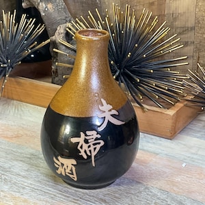 Japanese Sake Bottle With Kanji - Etsy