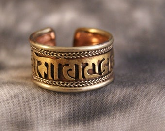 Ring ~ Om Mani Padme Hum ~ Nepal Tibet (605)