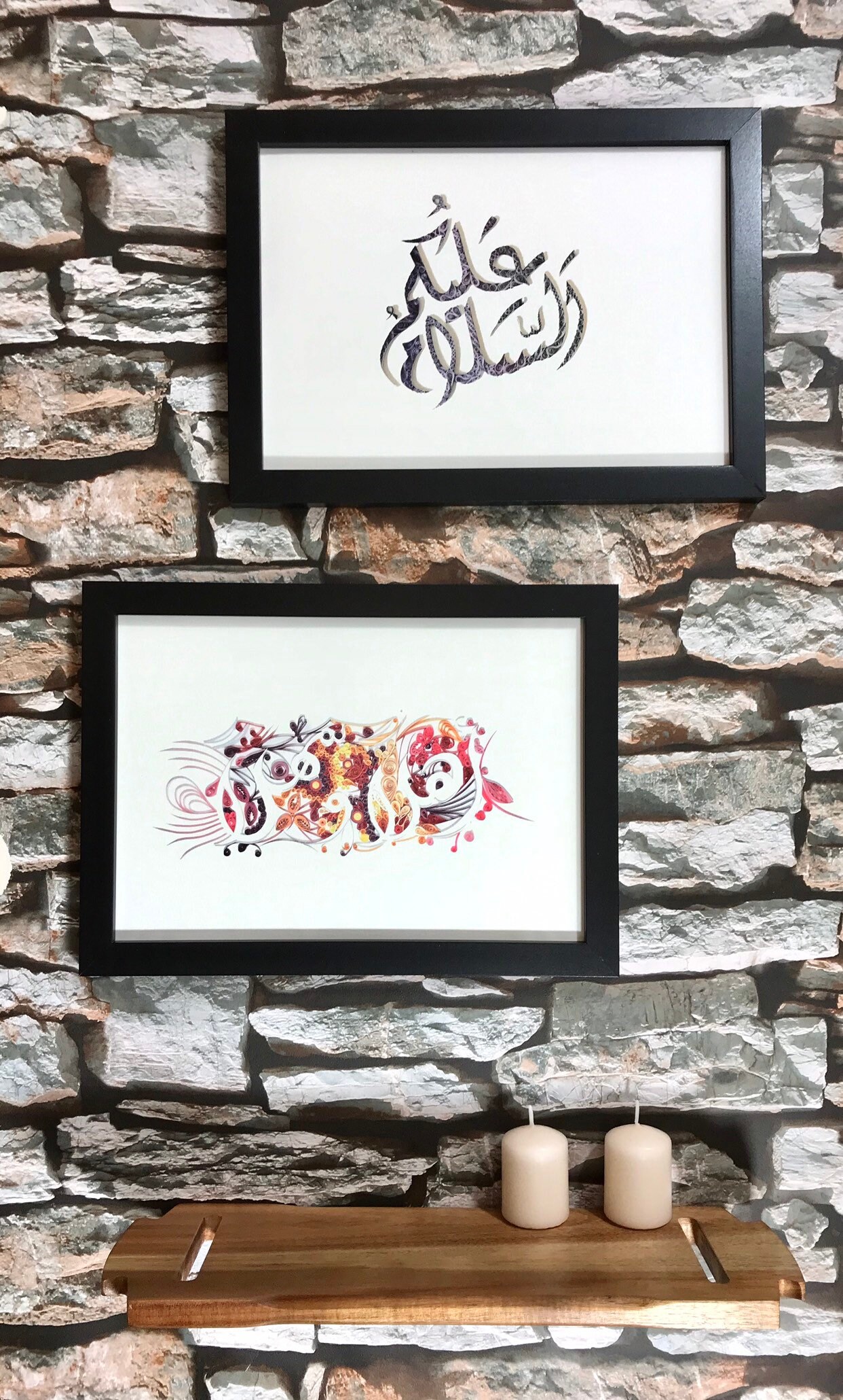 Set of 2 Islamic Wall Art Prints | Etsy
