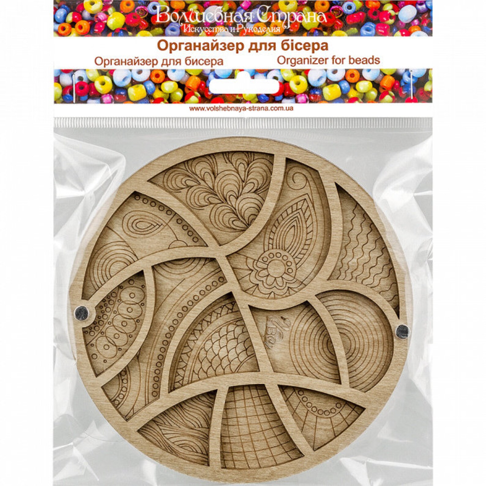 Wooden Bead Tray Organizer Beads Craft Organization Beadwork Etsy