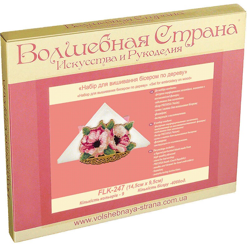 May include: A pink and white floral embroidery kit for a wooden napkin holder. The kit includes 9 colors of beads and is 14.5 inches by 9.5 inches. The kit is from the brand "Volshebnaya Strana" and is available on their website.