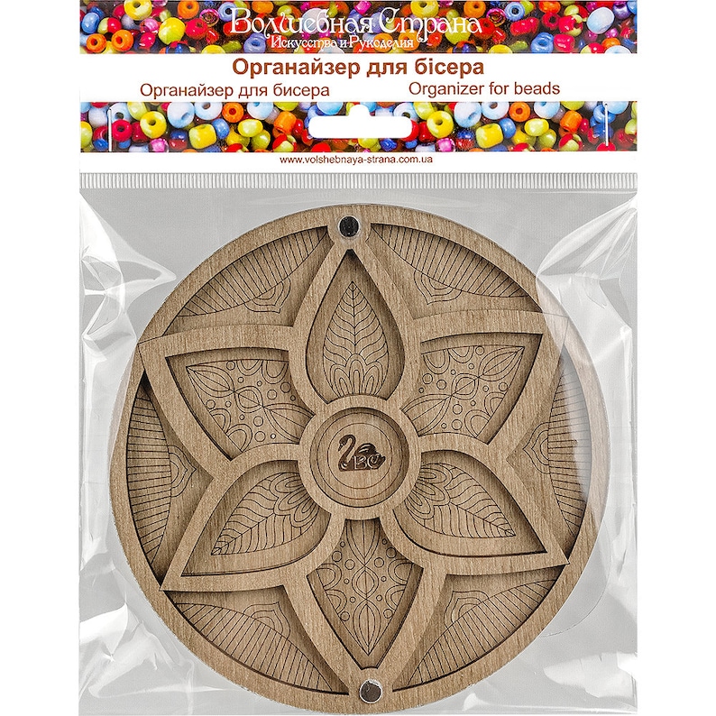 May include: A wooden bead organizer with a floral design. The organizer has six compartments and a swan logo in the center. The text "Organizer for beads" is printed on the packaging.