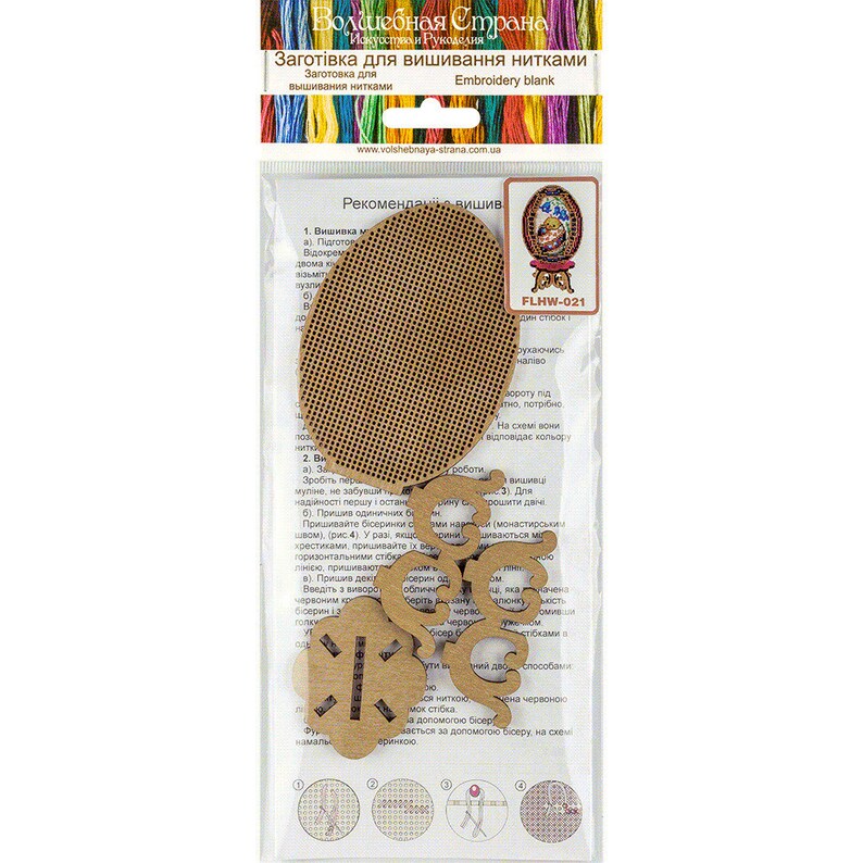 Beaded egg DIY kit festive table decor embroidered Easter ornament with cute chicken wooden blank cutout for beadwork