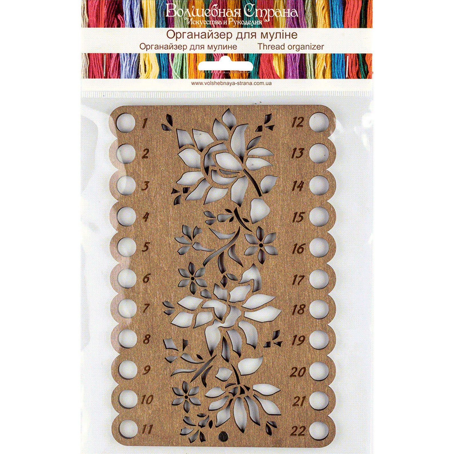 Floral Thread Organizer Embroidery Floss Holder Filigree Etsy