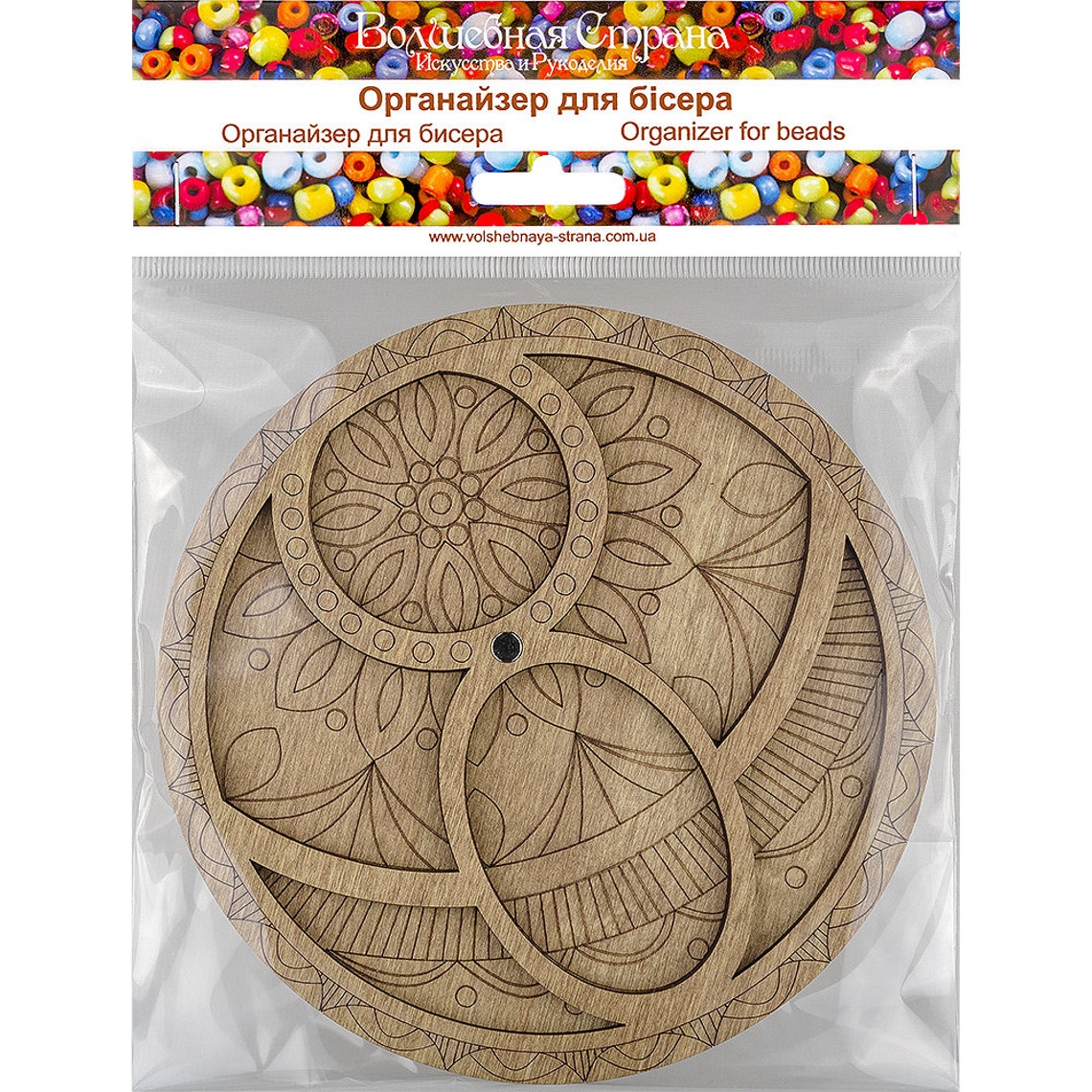 Round wood tray for beads with needle and mandala Etsy