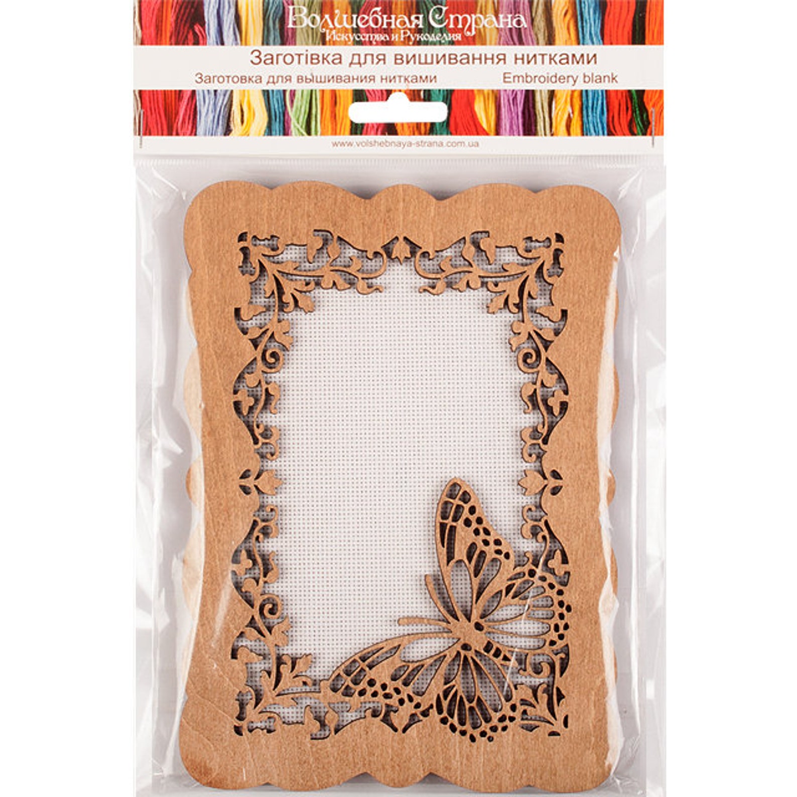 Decorative rectangular stitching frame stiched picture DIY Etsy