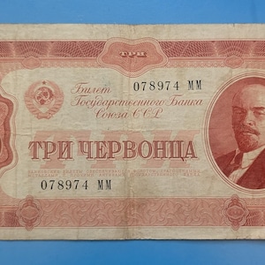 Russian coins 1937 - Etsy 日本