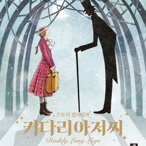 Daddy-Long-Legs Story coloring book by Yun Jin-kyung