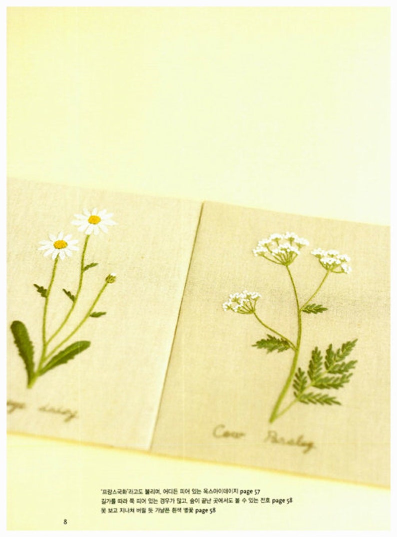 A happy embroidery trip to find wild flowers
