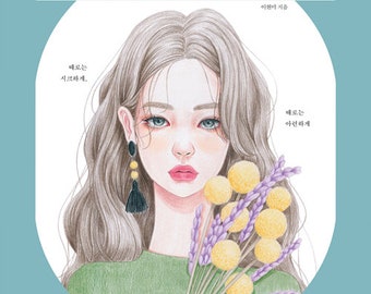 Girls' Time Coloring Book-40 attractive girls that catch the eye | Girl's time coloring book by Lee Hyun-mi