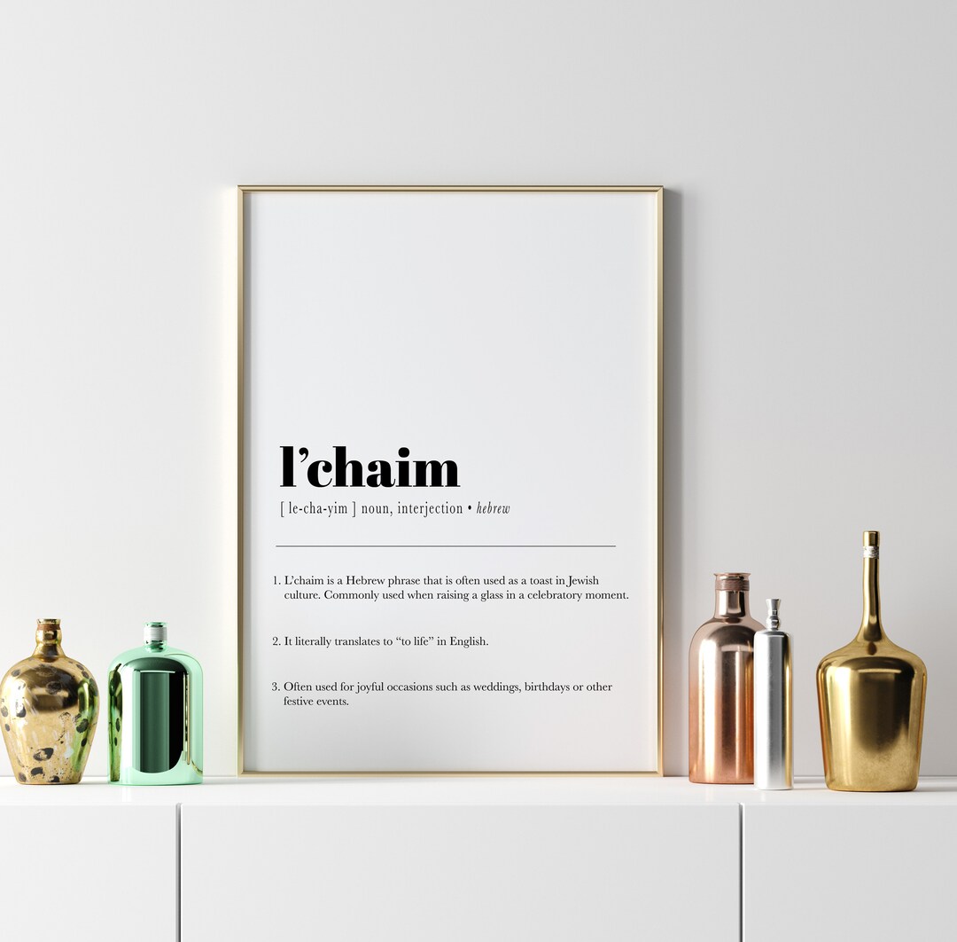L'chaim Definition Print Hebrew Print Jewish Wall Art Etsy