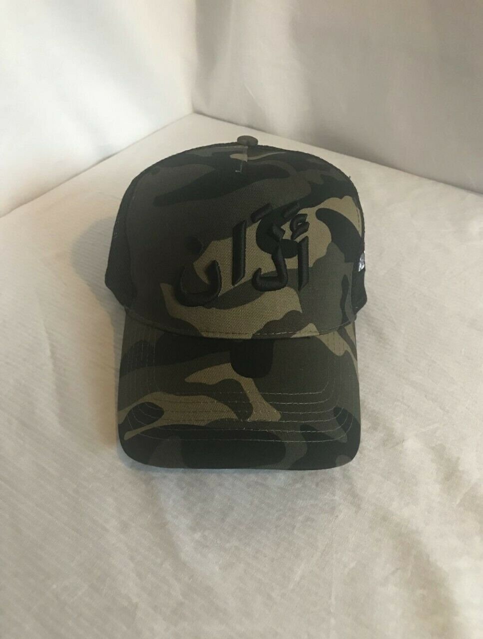 Custom Camo Mesh Trucker Hat Worlds Best Cookie Maker Embroidery Cotton One Size
