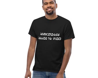 Seagulls Stop It Now! - Star Wars T-shirt in Aurebesh Language
