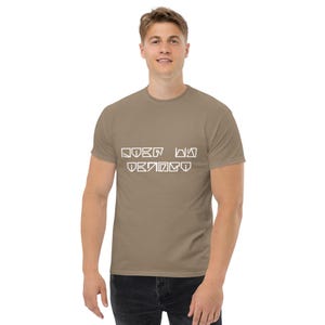 Stay On Target - T-shirt in Star Wars Domabesh Language