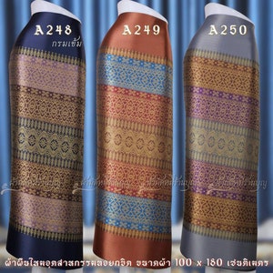 Thai fabric, Silk Fabric with Thai Pattern On The Edge, Wrap Sarong Skirt Materials, Not A Readymade Sarong # 3