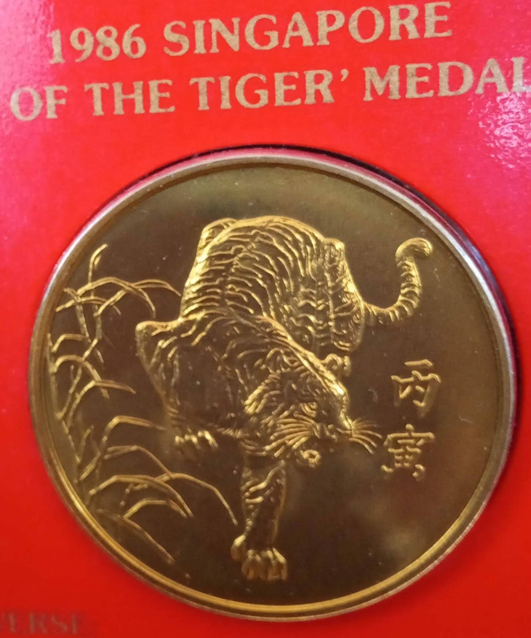 1986 Singapore 'year of the Tiger' Medallion. 3.9cm. in Mint Condition