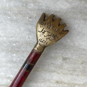 Wood & Brass Vintage Back Scratcher, Back Massager, Massage Tool, Itching Stick, Collectible