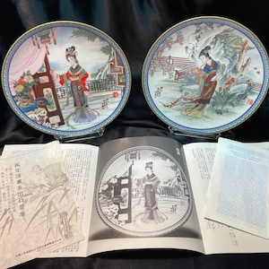 Beauties of the Red Mansion - Bradford Exchange - Imperial Jingdezhen Porcelain - China - c. 1986-1988