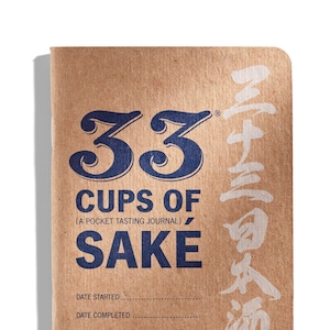 Original Saké Journal - 33 Cups of Sake Notebook and Diary