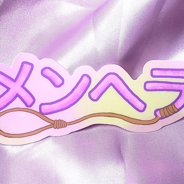 Menhera yamikawaii yumekawaii pastel fairy kei Japanese kanji sticker
