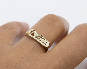 I Love You Script Signet Ring Solid Real 10K Yellow Gold