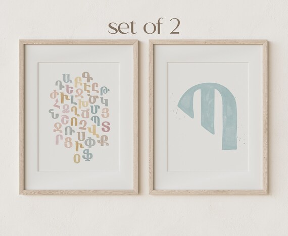 Armenian Alphabet Art Print