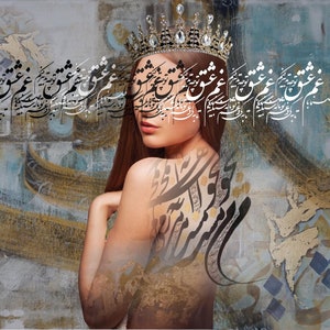 Wall art, Mixed media, Decorative, Persian calligraphy, Persian poem painting,print on canvas, Persian Art, Canvas Art