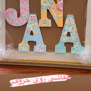 letras pintadas