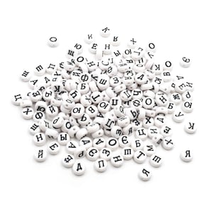 0,02 EUR/Stk. Perlen kyrillisches Alphabet in weiß 7x4mm 200 Stück