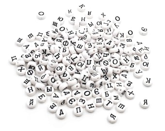 EUR 0.02/pc. Beads Cyrillic alphabet in white 7 x 4 mm 200 pcs