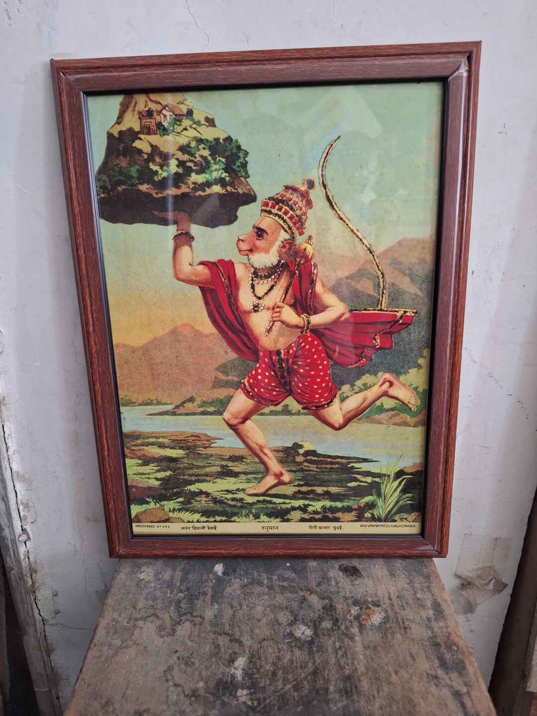 Vintage Old Lord Hanuman Bajrangbali Lifting Mountain Ravi Varma Litho ...