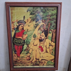 Vintage Old Hindu God Lord Shiva Shankar Ravi Varma Litho Print In Wooden Frame