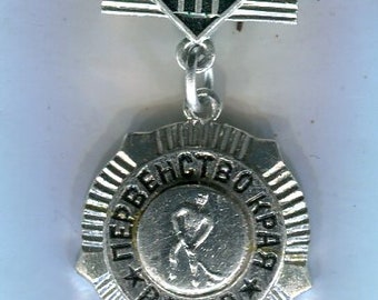 Pin Broche CCCP Sportbadge Kleine Medaille IJshockey 40 x 22 m