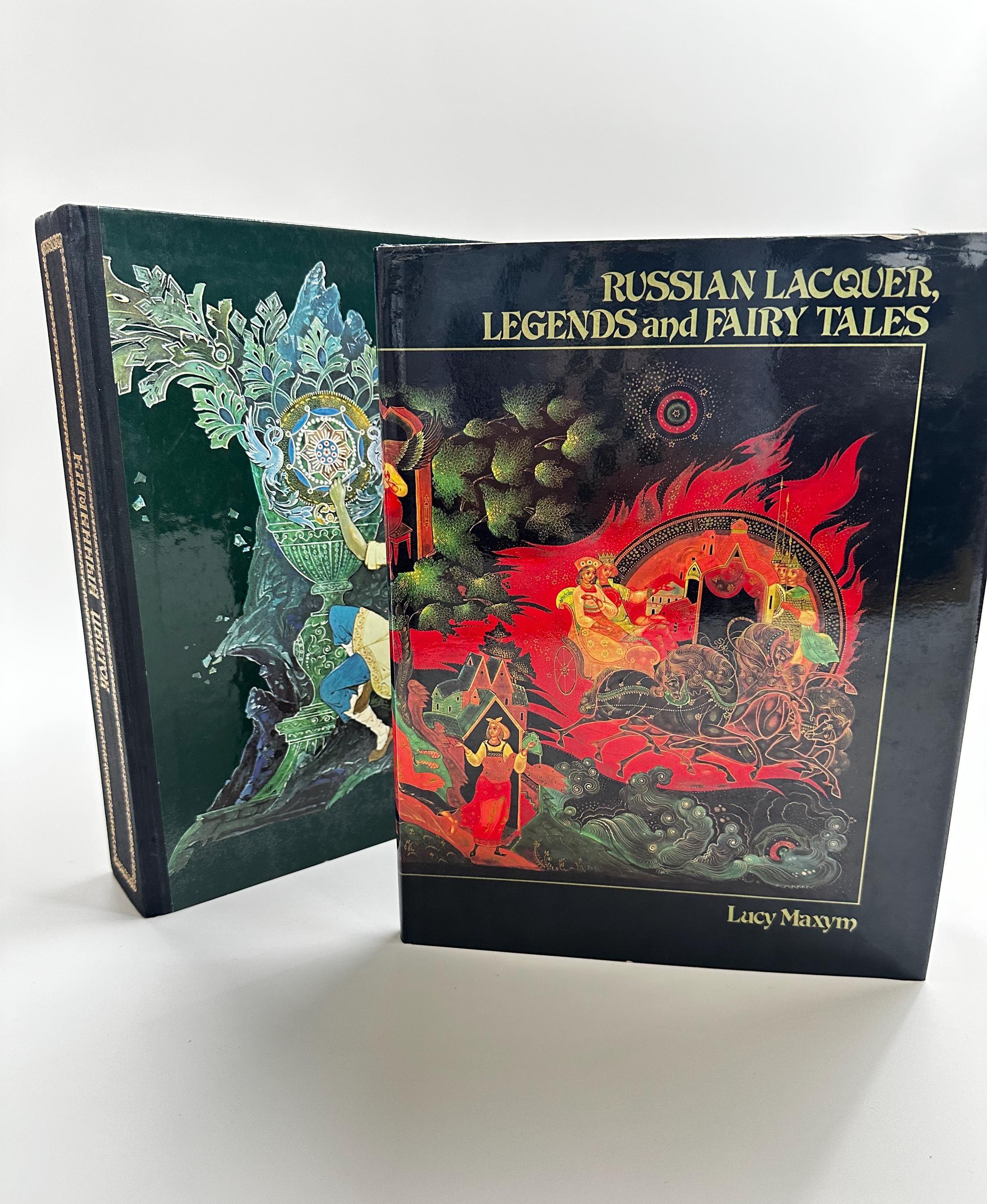 【本日限定セール❗️】Russian Fairy Tales 初版　希少品 値下げ】Russian Fairy Tales 初版 希少品 本