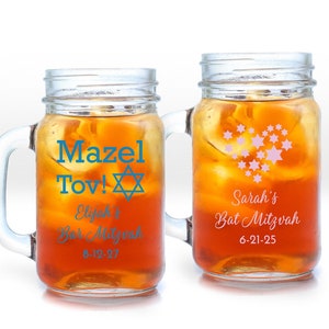 Set of 24 Bat Mitzvah Bar Mitzvah Personalized Large Mason Jar Mug (16oz), Affordable Bat Mitzvah Bar Mitzvah Party Favors MAE74