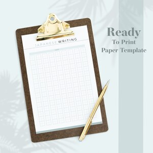 Japanese Writing Practice Printable Template — preview image 3 of 5.