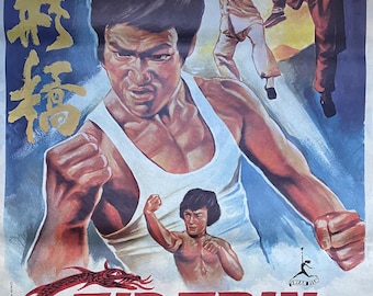 燃えよドラゴン 1973 ブルース・リー 日本映画チケット半券 - Etsy 日本